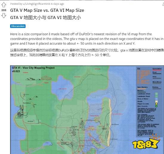 玩家根据泄露拼接《GTA6》地图：规模远超前作