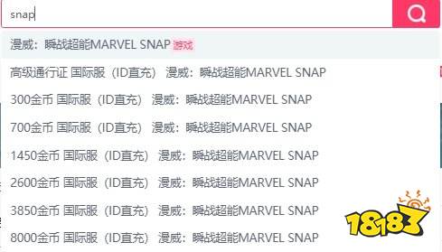 漫威snap怎么充值划算 MARVEL SNAP国际服折扣充值