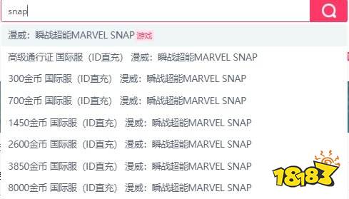 漫威snap怎么充金币 漫威snap国际服金币充值教程