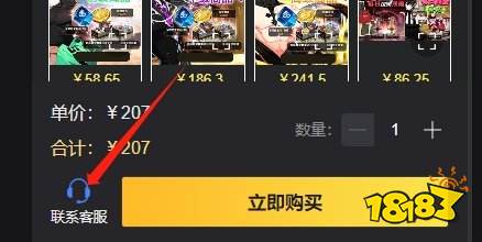 地狱有什么不好为什么充值不了 海外游戏无法充值解决办法