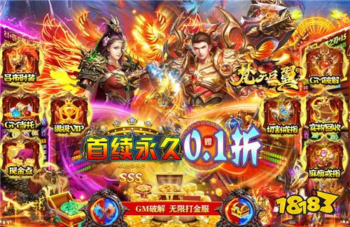 10.10游戏快报|变态游戏、破解游戏、0.1折游戏齐聚!