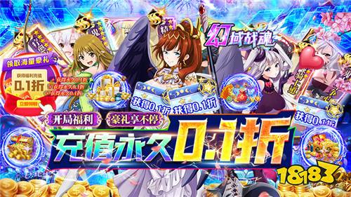 10.10游戏快报|变态游戏、破解游戏、0.1折游戏齐聚!