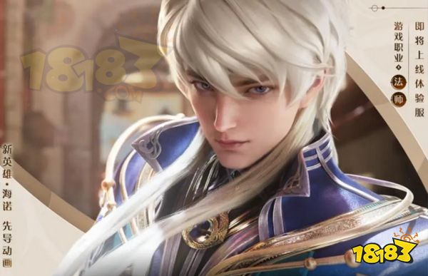 王者荣耀美人鱼什么时候上线 新辅助朵莉亚上线时间介绍