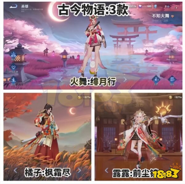 王者荣耀八周年是几月几号 王者荣耀八周年时间10月28日活动介绍