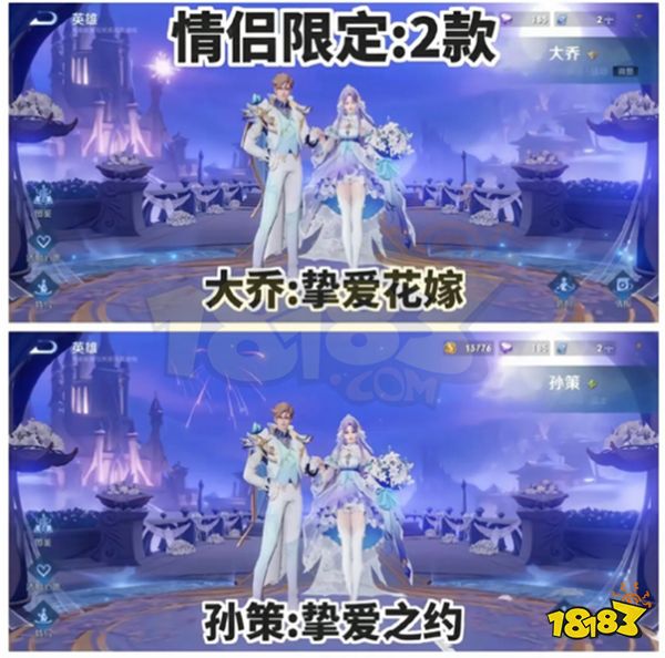 王者荣耀八周年是几月几号 王者荣耀八周年时间10月28日活动介绍