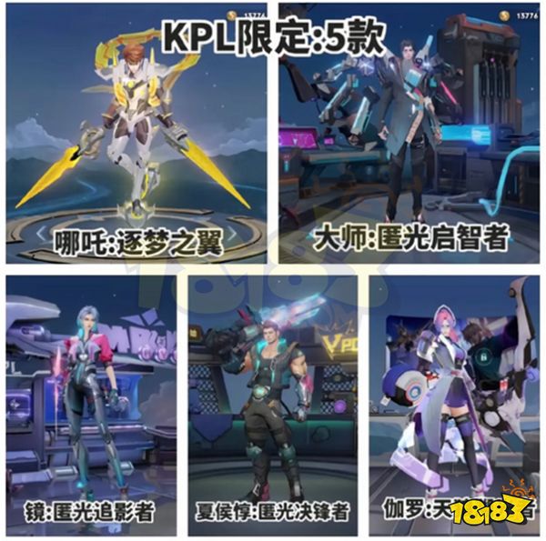 王者荣耀八周年是几月几号 王者荣耀八周年时间10月28日活动介绍