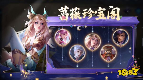 王者荣耀八周年是几月几号 王者荣耀八周年时间10月28日活动介绍