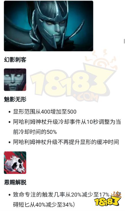 dota2新版本英雄T度排行 7.34d新版本dota2一号位英雄强度排名