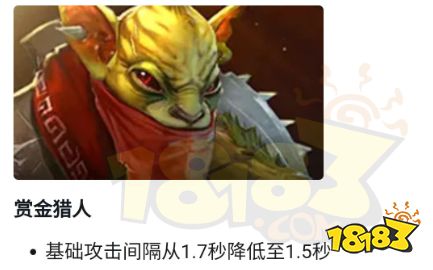 dota2新版本英雄T度排行 7.34d新版本dota2一号位英雄强度排名