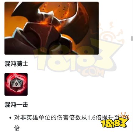 dota2新版本英雄T度排行 7.34d新版本dota2一号位英雄强度排名