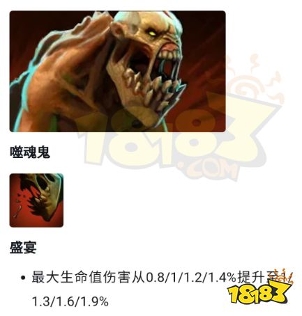 dota2新版本英雄T度排行 7.34d新版本dota2一号位英雄强度排名