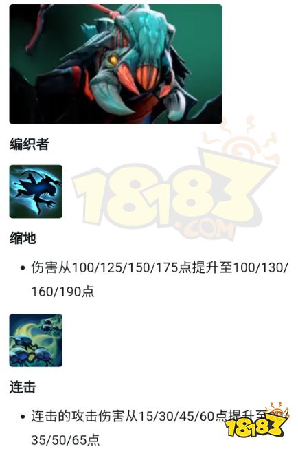 dota2新版本英雄T度排行 7.34d新版本dota2一号位英雄强度排名