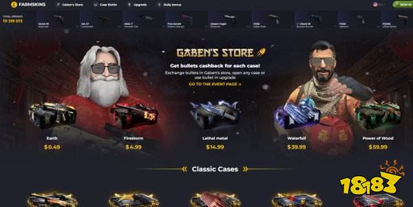 CS2钥匙在哪买更便宜 超便宜CS2钥匙购买平台推荐