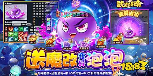 值得玩的西游手游盘点 西游类bt手游免费推荐