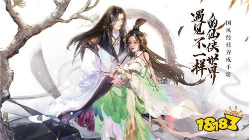 筹备养成类手游清点 适应永久玩的筹备类手游