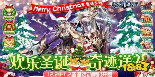 奇迹sf手游有哪些 不容错过的五款奇迹手游