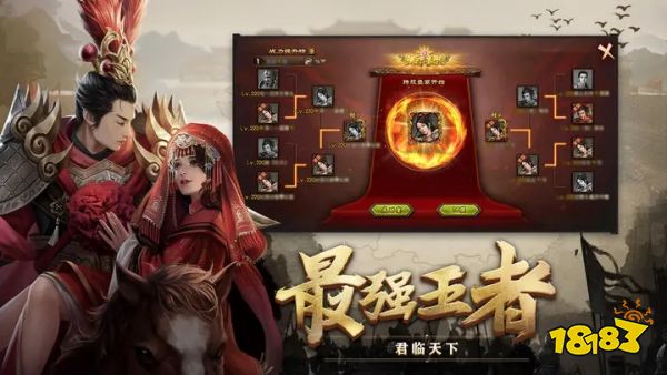 攻城掠地唯一官網下載