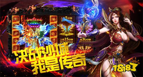 热血传奇单机版1.76