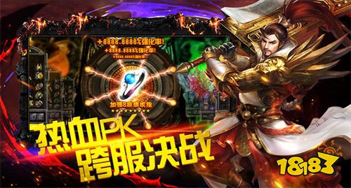 热血传奇单机版1.76