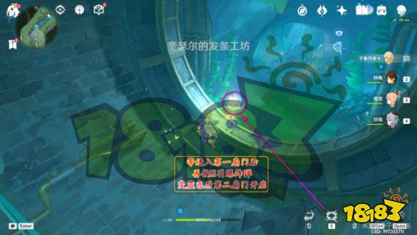 原神神秘的礦石全收集攻略 神秘的礦石具體位置匯總