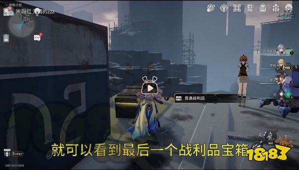 崩坏星穹铁道造物之柱宝箱收集 崩铁造物之柱宝箱位置