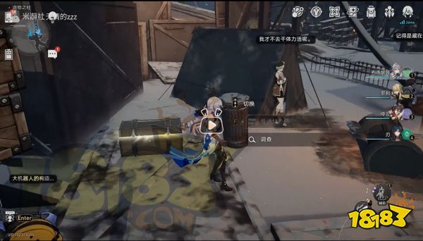 崩坏星穹铁道造物之柱宝箱收集 崩铁造物之柱宝箱位置