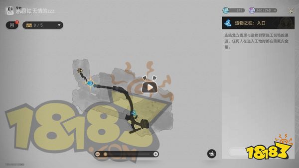 崩坏星穹铁道造物之柱宝箱收集 崩铁造物之柱宝箱位置