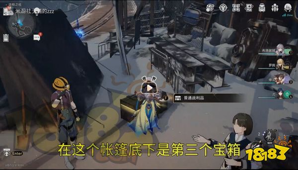 崩坏星穹铁道造物之柱宝箱收集 崩铁造物之柱宝箱位置