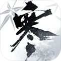 逆水寒手游v1.3.30718566安卓版