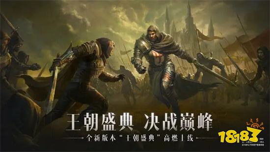 暗黑破坏神不朽手机版v2.1.0安卓版