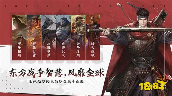 率土之濱綠色端口v2.1.0安卓版