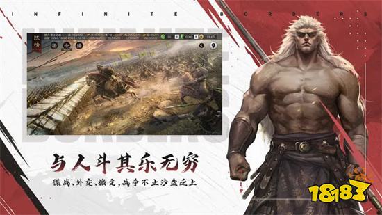 率土之濱電腦版v6.1.5最新版