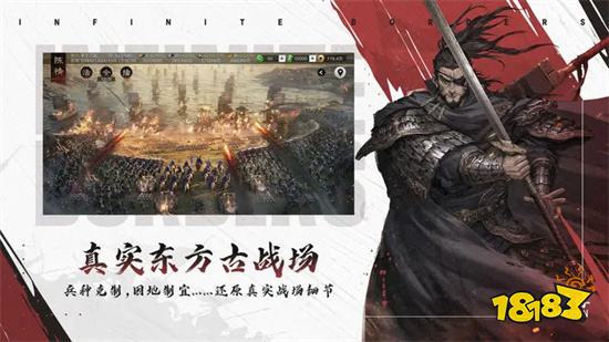 率土之濱電腦版v6.1.5最新版