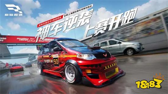 巅峰极速官网版v0.6.2安卓版