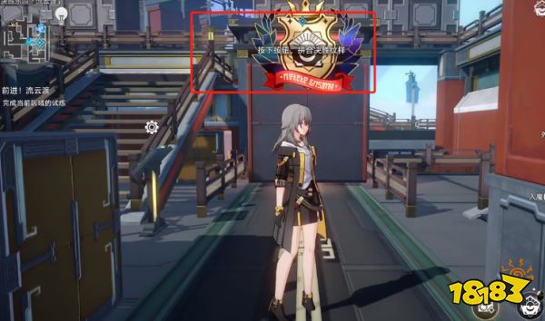 崩坏星穹铁道以太战线流云渡照相机在哪 以太战线流云渡拍照攻略