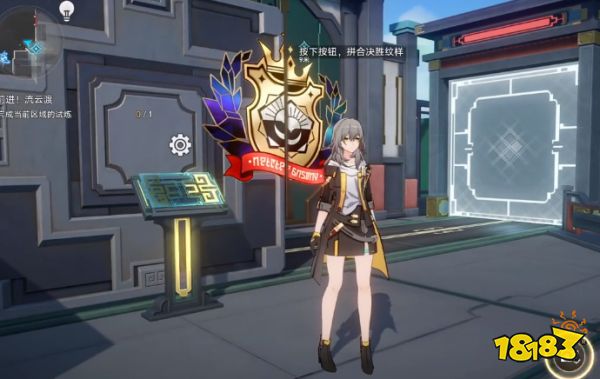 崩坏星穹铁道以太战线流云渡照相机在哪 以太战线流云渡拍照攻略