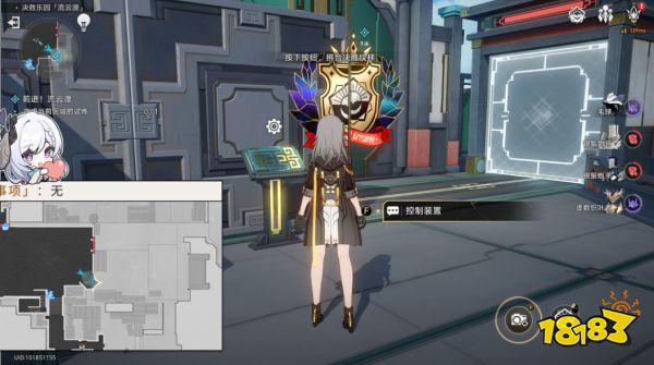 崩坏星穹铁道以太战线流云渡攻略 1.4流云渡全流程宝箱位置