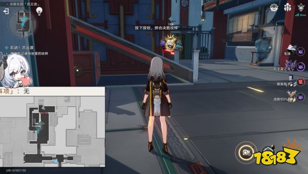 崩坏星穹铁道以太战线流云渡攻略 1.4流云渡全流程宝箱位置