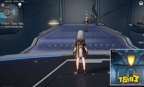 崩坏星穹铁道以太战线黑塔攻略 1.4以太战线黑塔空间站宝箱