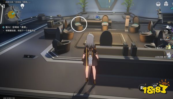 崩坏星穹铁道以太战线黑塔攻略 1.4以太战线黑塔空间站宝箱