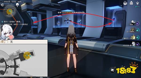 崩坏星穹铁道以太战线黑塔攻略 1.4以太战线黑塔空间站宝箱