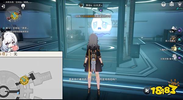 崩坏星穹铁道以太战线黑塔攻略 1.4以太战线黑塔空间站宝箱