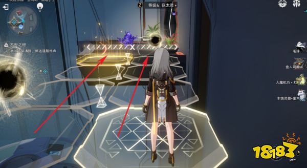 崩坏星穹铁道以太战线黑塔攻略 1.4以太战线黑塔空间站宝箱