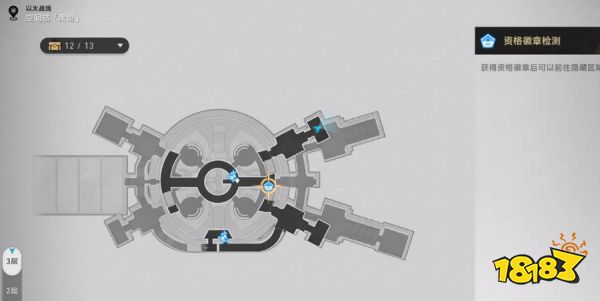 崩坏星穹铁道以太战线黑塔5个宝箱位置 1.4黑塔空间站全宝箱收集