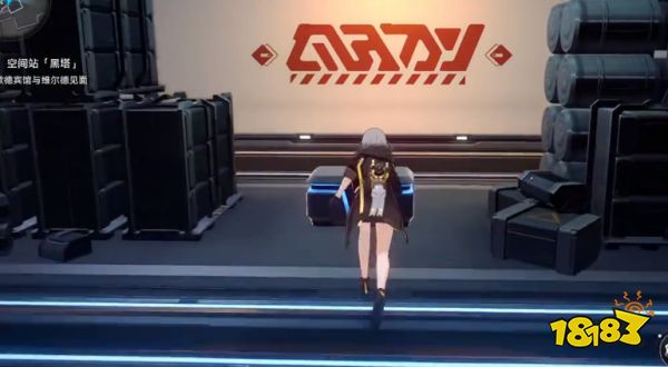 崩坏星穹铁道以太战线黑塔5个宝箱位置 1.4黑塔空间站全宝箱收集