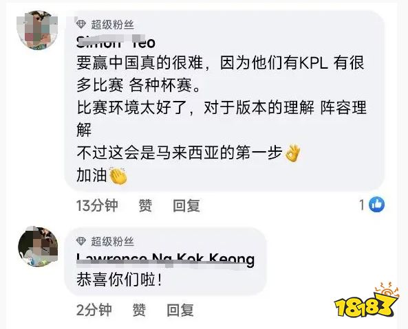 杭州亚运会落幕，但海外电竞圈的瓜你可能还没吃过....