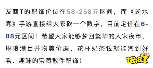 2023游戏行业价格战：真正的内卷刚刚开始