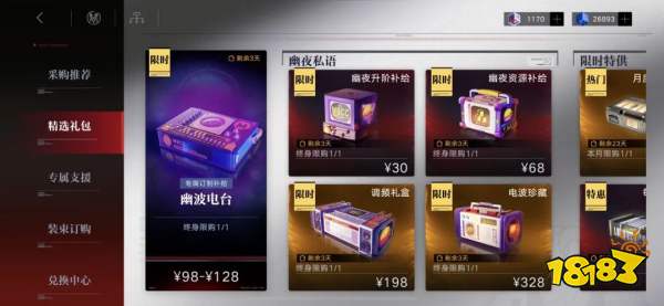 2023游戏行业价格战：真正的内卷刚刚开始