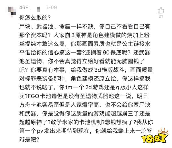 2023游戏行业价格战:真正的内卷刚刚开始