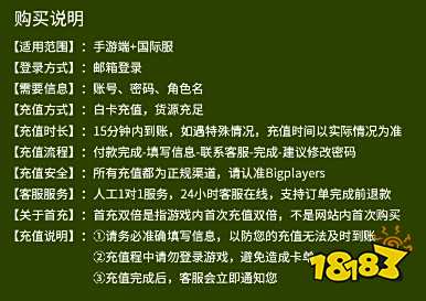 lost light国际服怎么充值 萤火突击手游国际服充值方法
